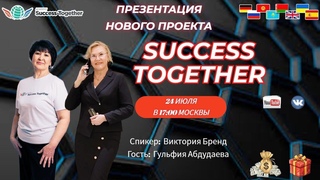24 Июля! Запуск Акции + Заработок в интернете! Доходы от 1000$ в месяц! Начало в 17:10 Москвы