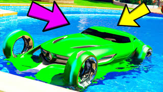 GTA 5 - НАШЕЛ НОВЫЙ МЕРСЕДЕС ИЗ БУДУЩЕГО В БАССЕЙНЕ ! - ПРЯЧЬ ИЩИ В GTA 5 ONLINE