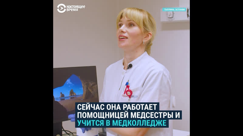 Как украинские медсестры беженки учат язык и работают в