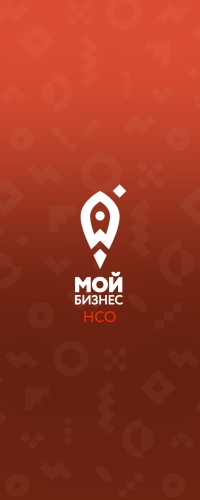 Афиша Новосибирск Онлайн-конференция «Бизнес класс»