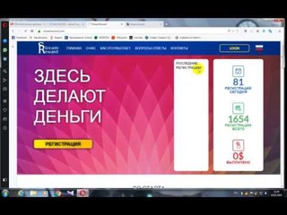 Международный проект!