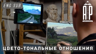 Написание дороги и группирование травы feat. @Станислав Брусилов - А. Рыжкин