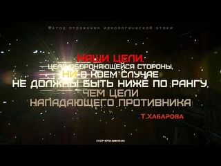 Оккупация СССР - явление временное !