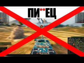 НАС НАЕ**ЛИ🔥ОТМЕНА ГЛАВНОЙ ФИШКИ ПАТЧА