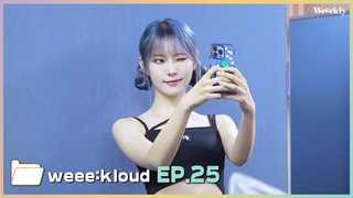 (SUB) weee:kloud2