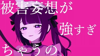 返信こないっ！！ / 初音ミク 【ボカロオリジナル曲】