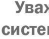 Ирина Ибрагимова | Тольятти