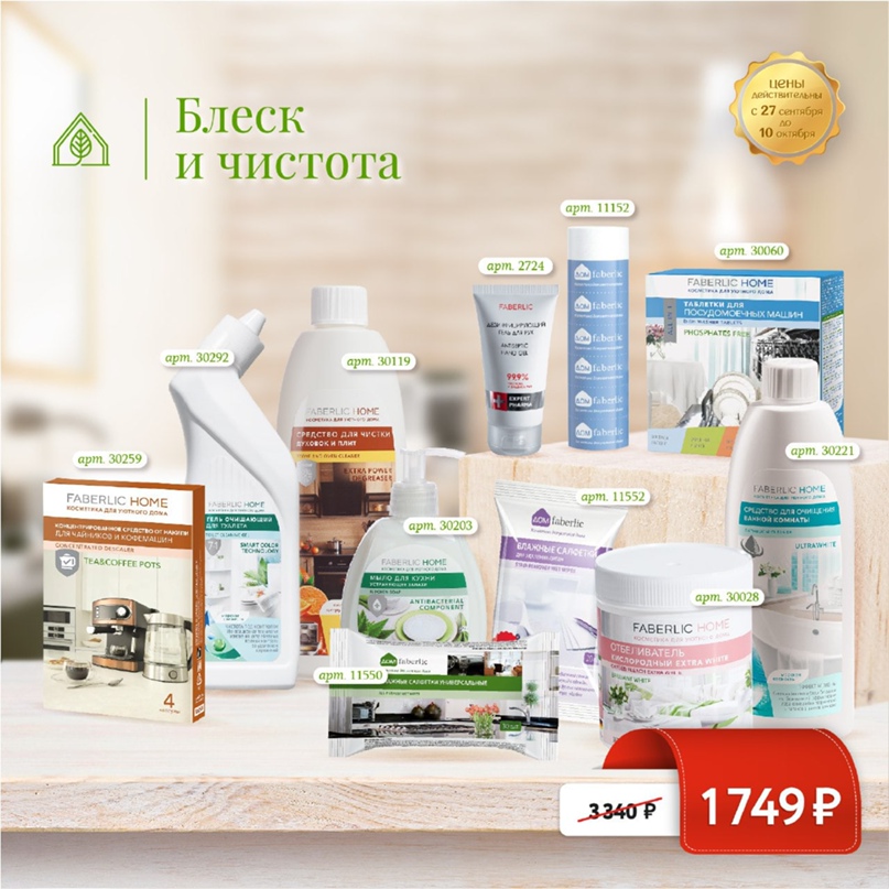 Оксана Чернышева | Владимир