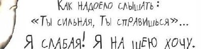 Наталья Арсланова | Екатеринбург
