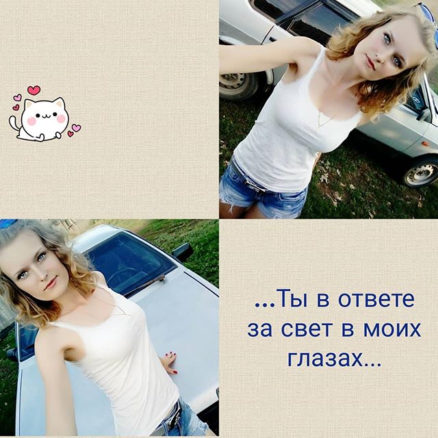 Яна Быковская |