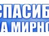 Сергей $ | Москва