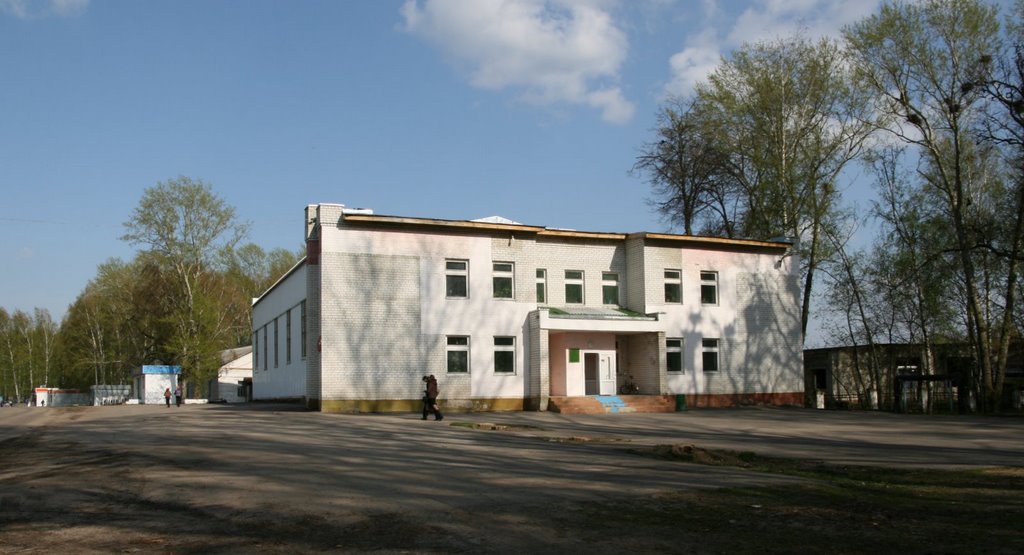 Мероприятия