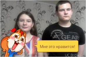 Елена Савченко | Никольск