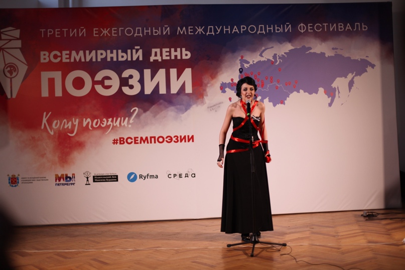 Татьяна Качалова | Санкт-Петербург