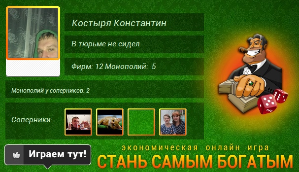 Константин Костыря | Каховка