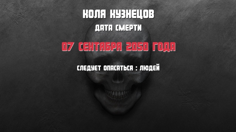 Коля Кузнецов | Инта