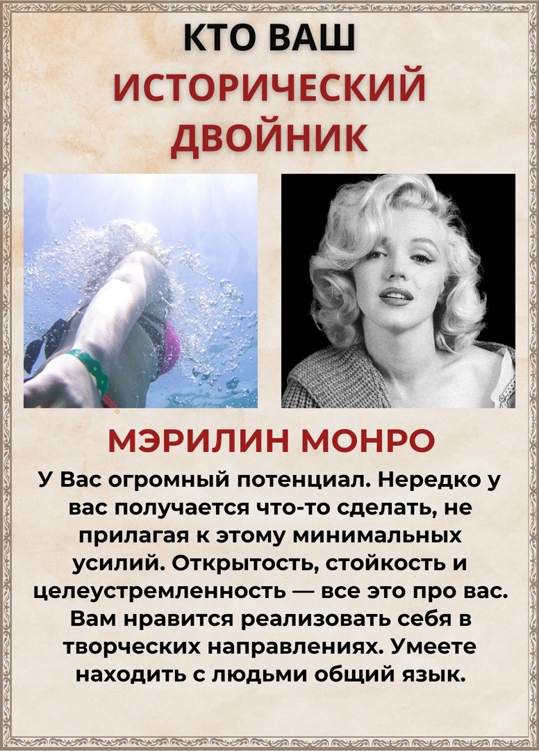 Елена Горбачева | Краснознаменск