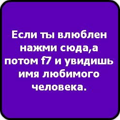 Анастасия Пономарева Люси Хартфилия | Большая Глушица