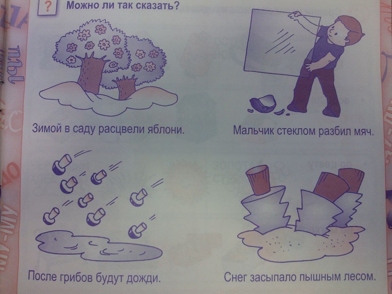 Наталья Косырькова | Санкт-Петербург