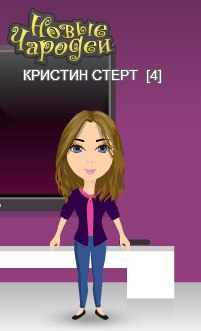 Дарья Ильина | Волгоград