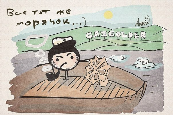 Николай Николаевич | Вологда