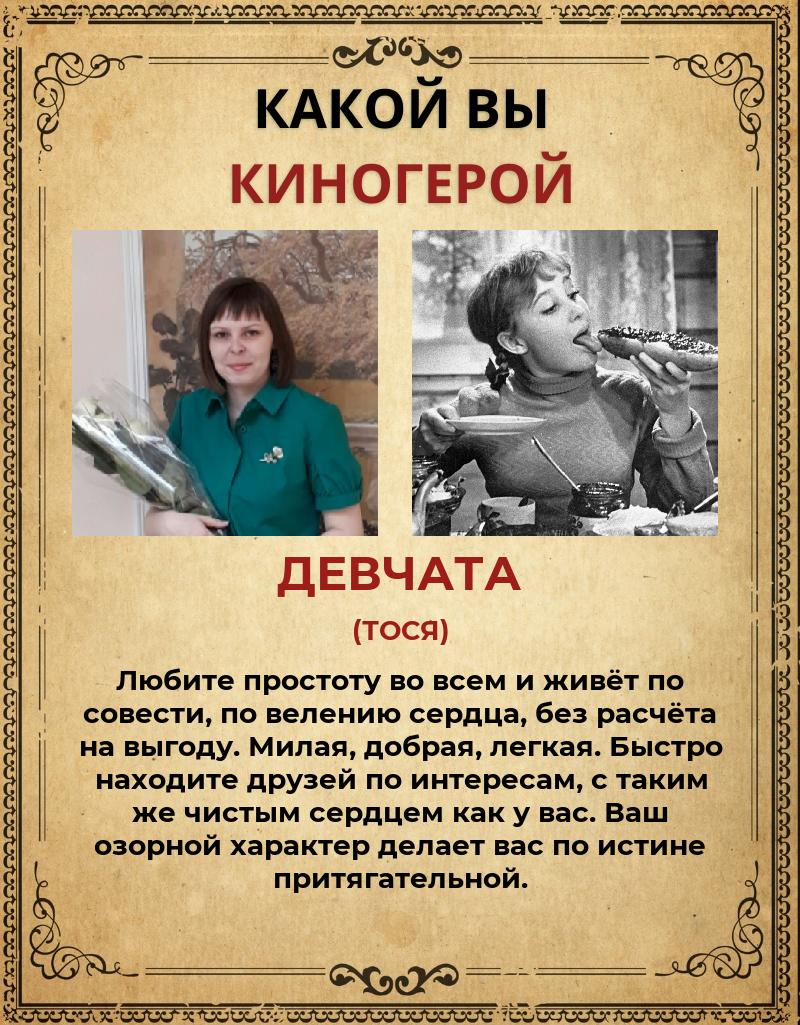 Елена Коркина | Тюмень
