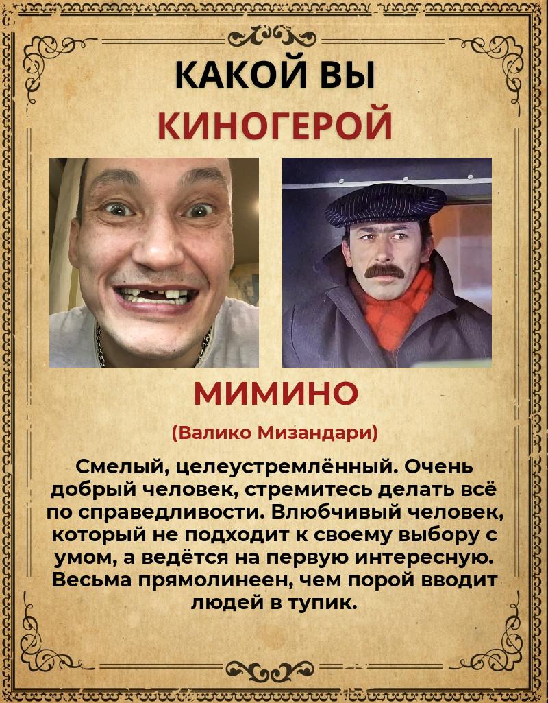 Александр Чихачев | Москва