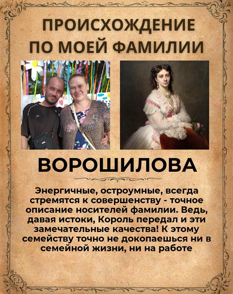 Екатерина Ворошилова Геннадьевна | Великий Новгород