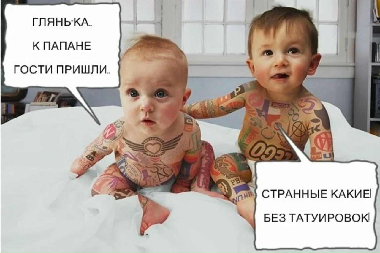 Тату приколы