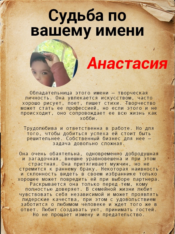 Анастасия Алимова | Ульяновск