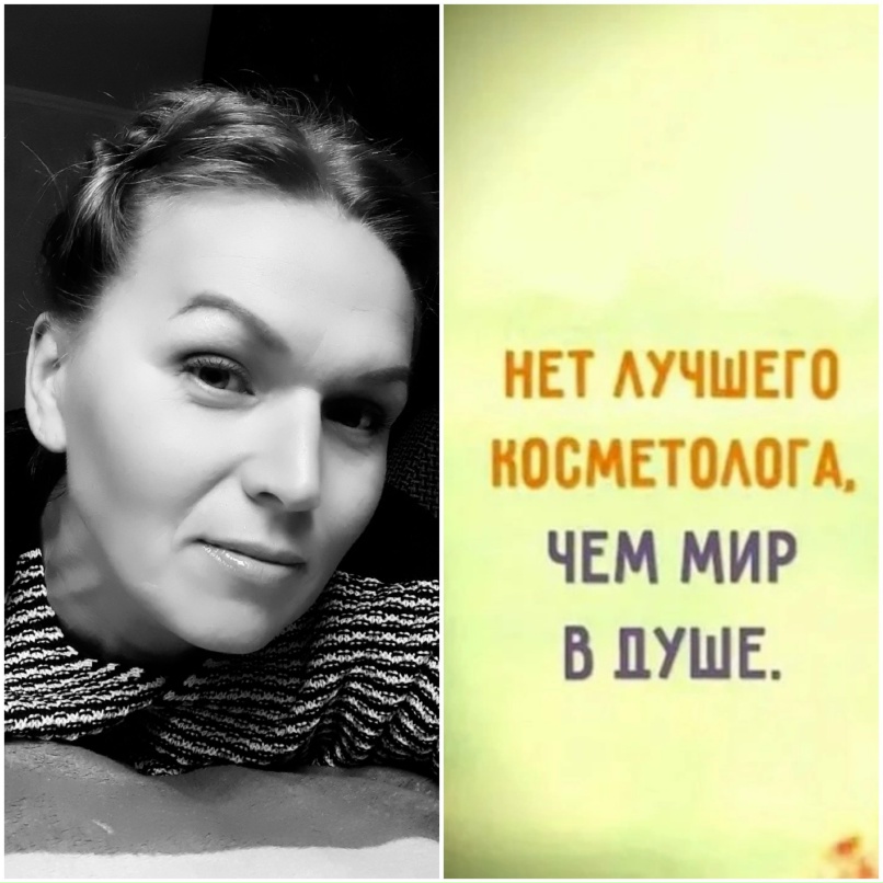 Ольга Кондратьева | Ростов-на-Дону