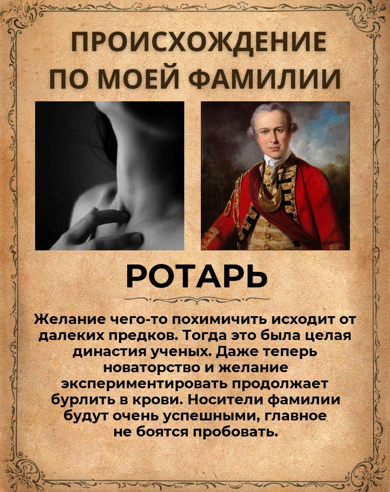 Анна Ротарь | Сыктывкар