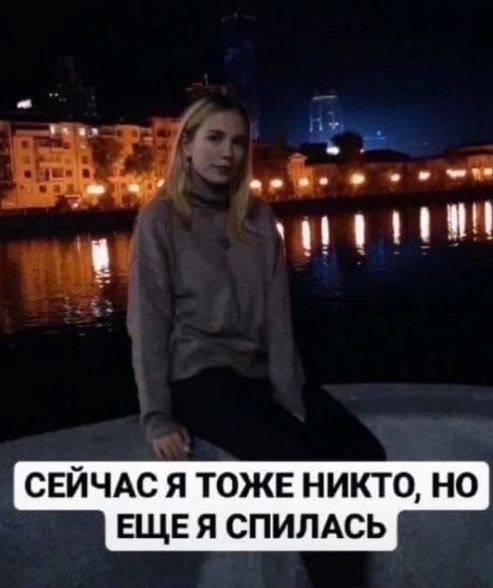 ну зато хотя бы правду сказала