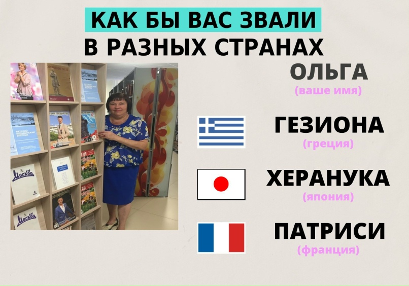 Ольга Власенко | Псков