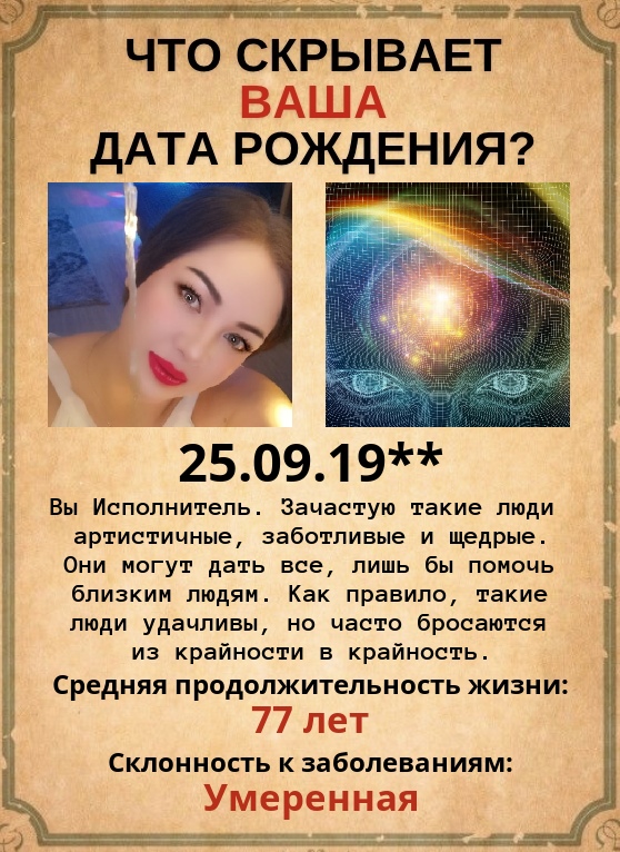 Марина Мари | Иркутск
