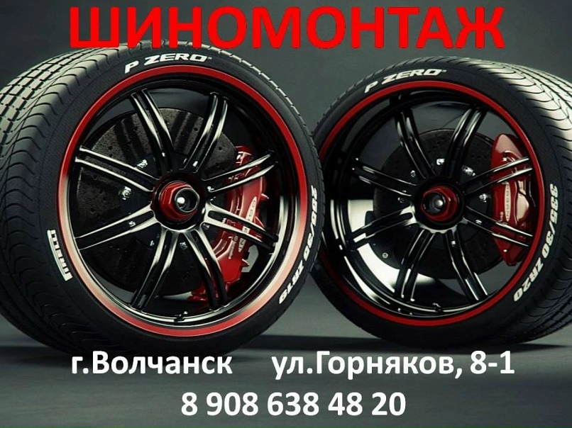 Александр Векшин | Волчанск