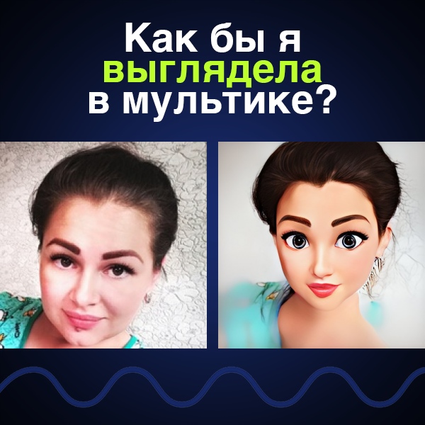 Наташа Мартьянова | Губаха