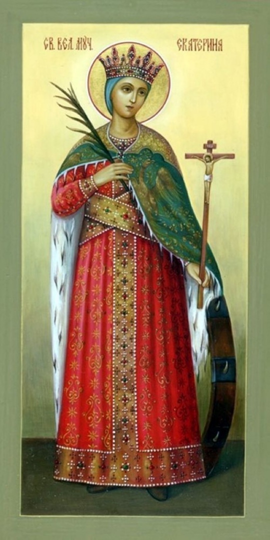 Фото святой екатерины великомученицы Фото святой екатерины великомученицы