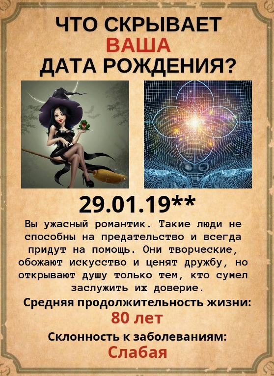 Наталья Рудакова | Абакан