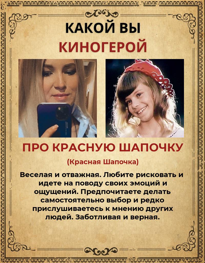 Юлия Тетерина | Иркутск