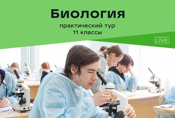 Вопрос № 16
