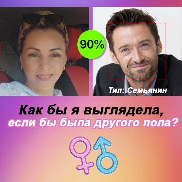 Екатерина Гвоздева | Ижевск