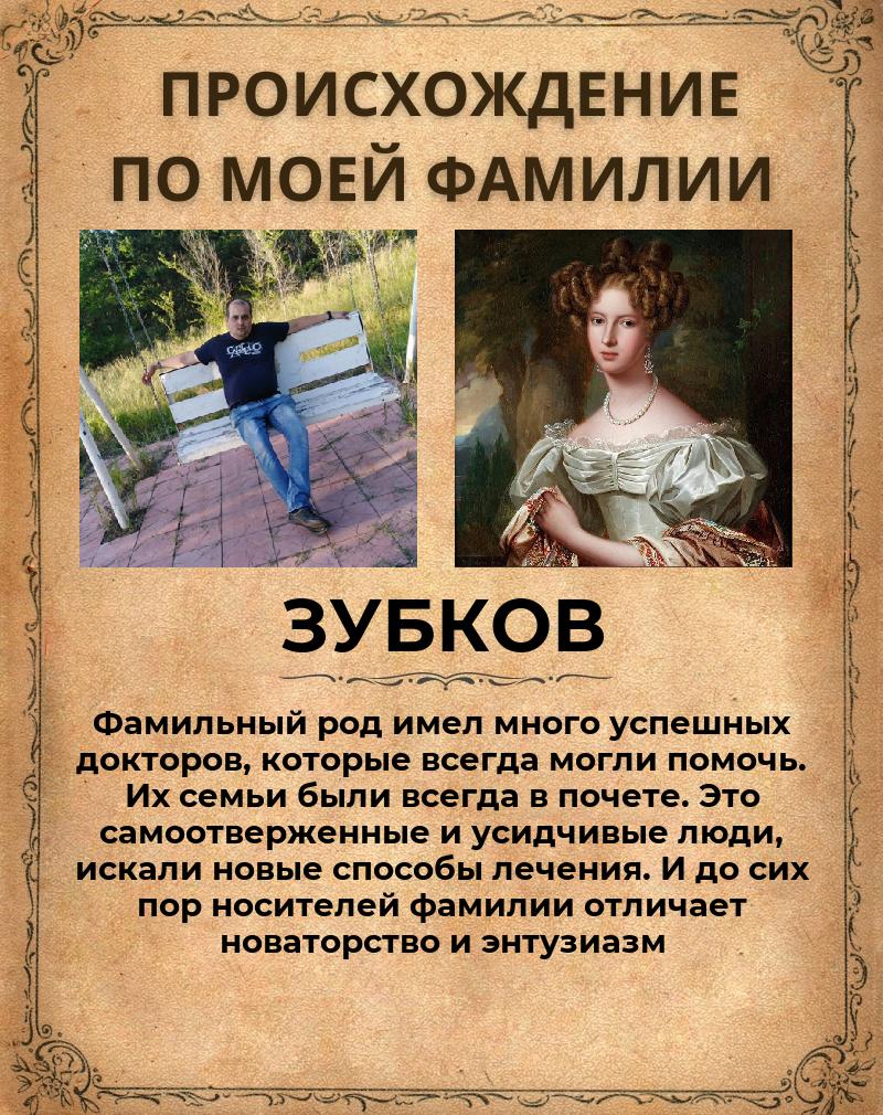 Александр Зубков | Бузулук