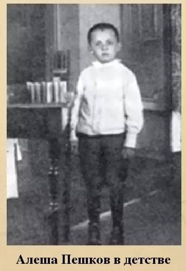 Почему писателя Горького обвиняли в связи с женой собственного сына