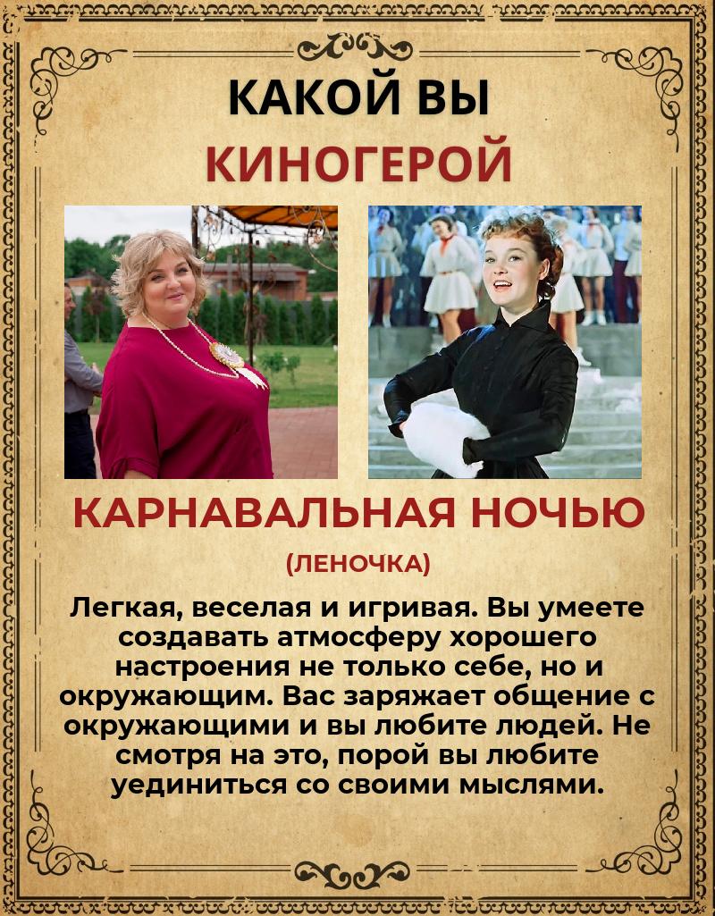 Любовь Марченко | Гатчина