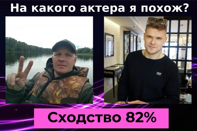 Сергей Плотников | Серов
