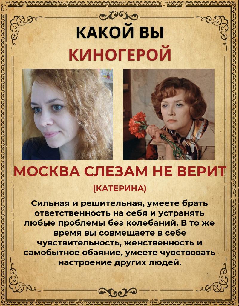 Светлана Саввина |