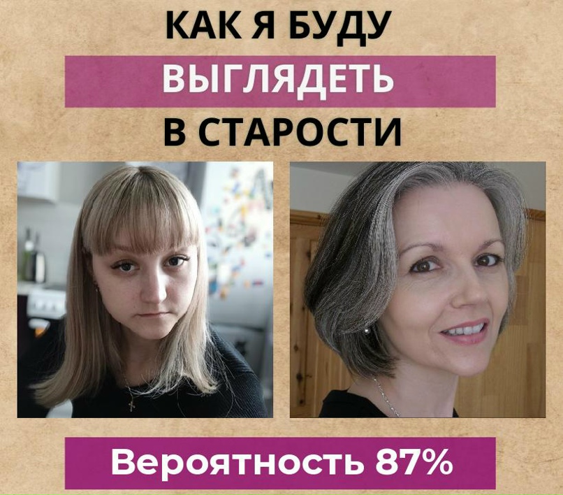 Анастасия Заварзина | Кемерово