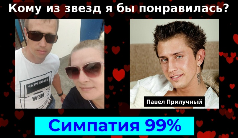 Татьяна Корепанова | Омутнинск