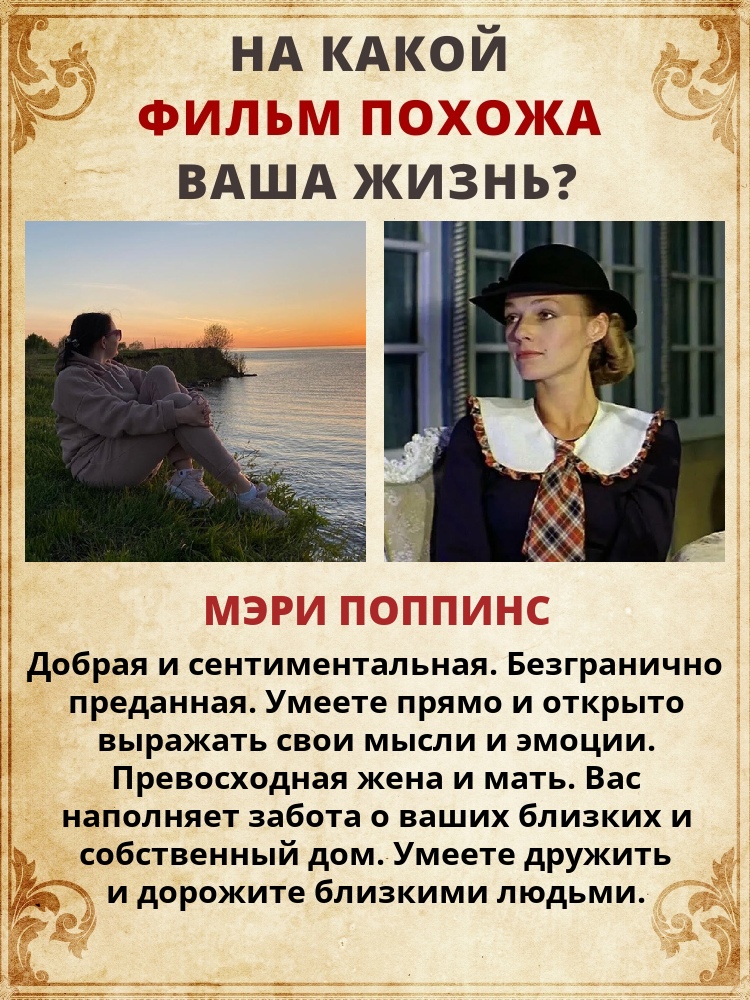 Наденька Надюша | Козьмодемьянск